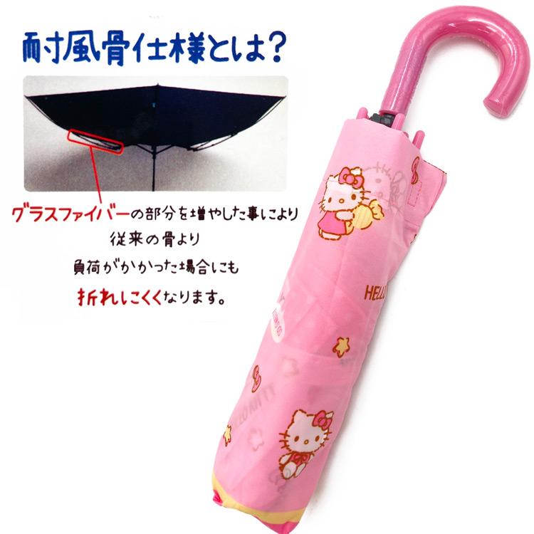 ハローキティ 折畳傘53cm キャンディピンク 345195 SANRIO サンリオ