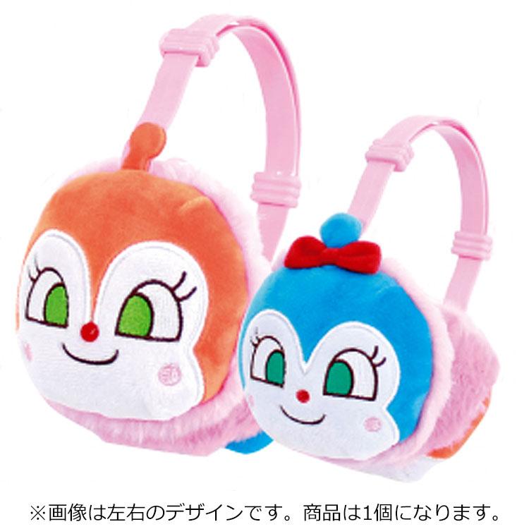 アンパンマン キャラドルレシーバー 耳あて 子供用 ドキンちゃん