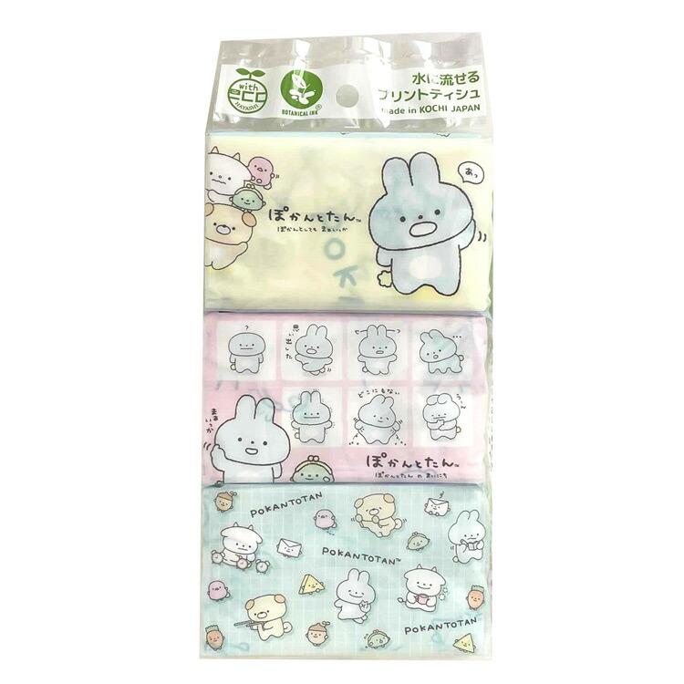 ぽかんとたん 水に流せるポケットティッシュミニ6P ぷっちぐみ うさぎ