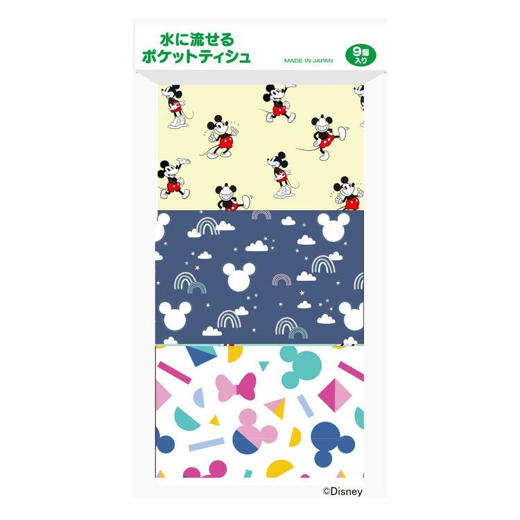 ミッキーマウス 水に流せるポケットティッシュ9P Mickey Mouse