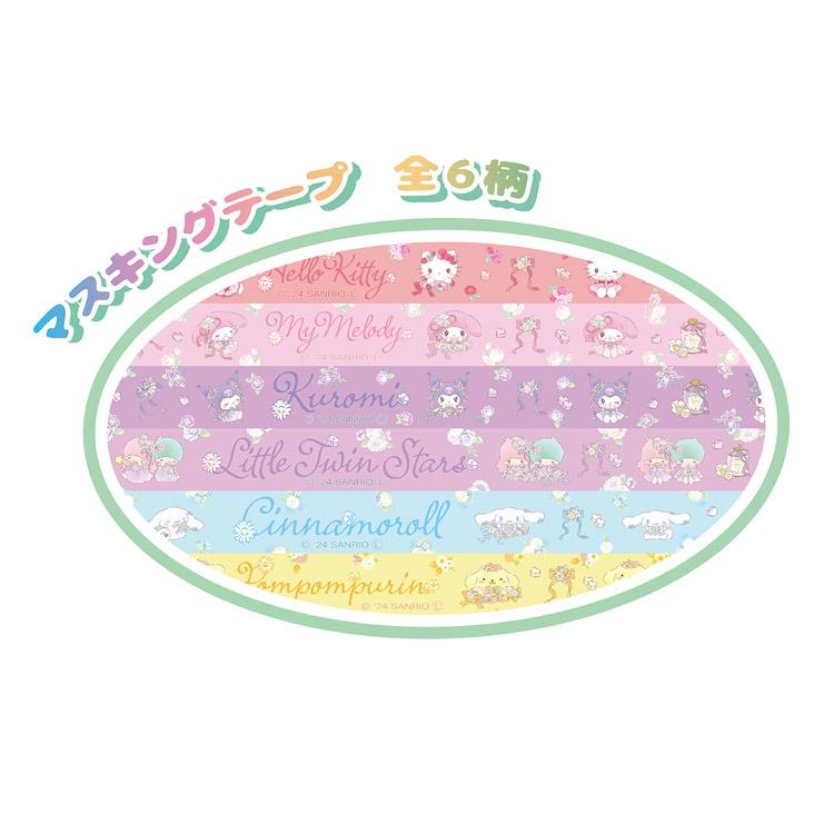 サンリオキャラクターズ ハートボトルセット ハローキティ マイ サンリオキャラクターズ ハートボトルセット ハローキティ マイ