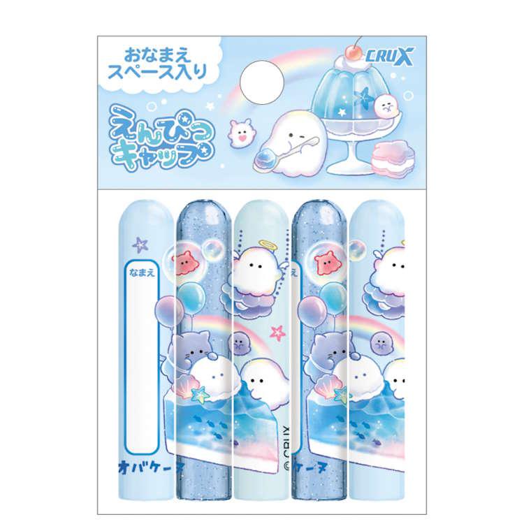 オバケーヌ 鉛筆キャップ マリンスイーツ えんぴつキャップ 芯保護 5本