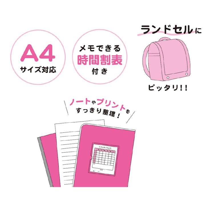 ミュージックフェアリーキャット 連絡袋 れんらく袋 ファスナーポーチ