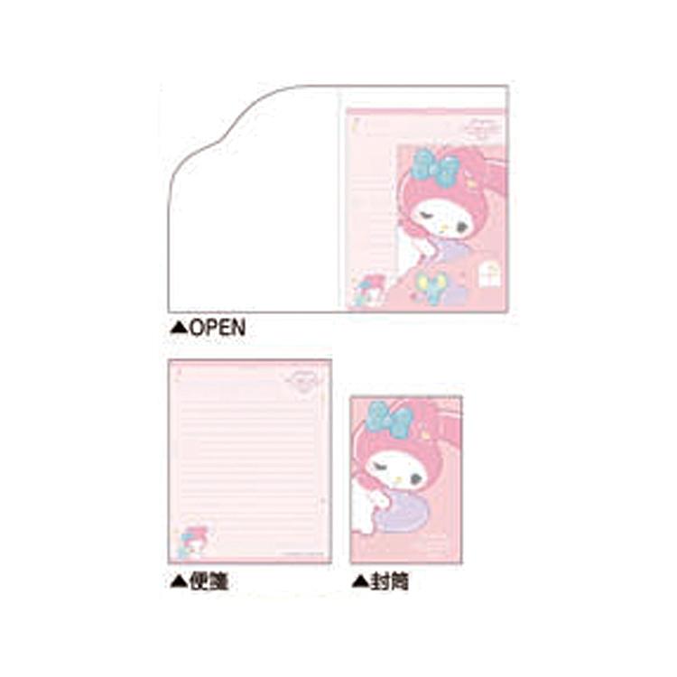 マイメロディ ダイカットケース付きレター 265818 むにゃっと SANRIO