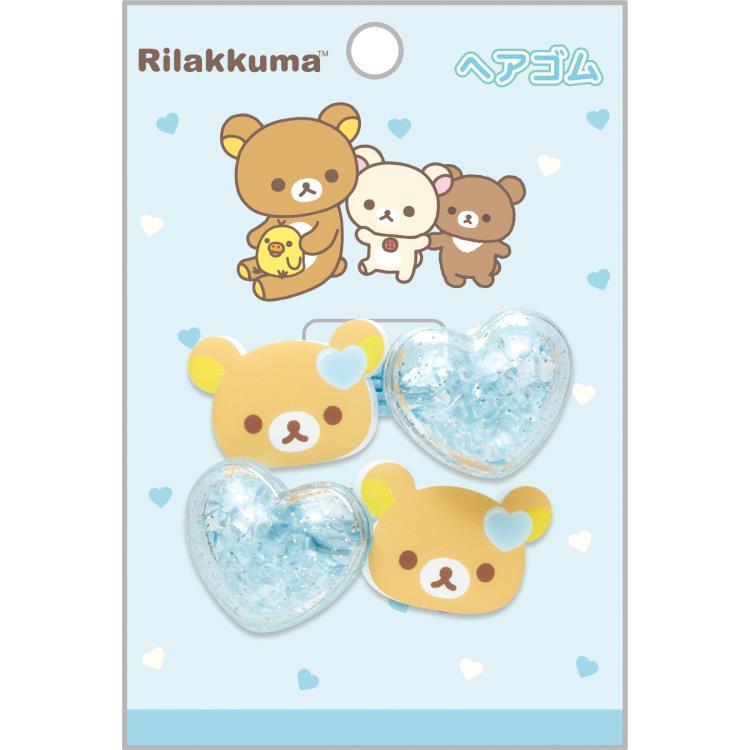 リラックマ ヘアゴム 2個セット シャカシャカ ハート ブルー