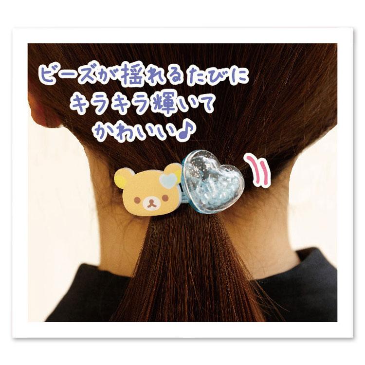 リラックマ ヘアゴム 2個セット シャカシャカ ハート ブルー
