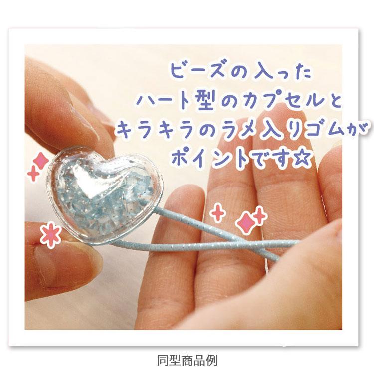 すみっコぐらし ヘアゴム 2個セット とかげ シャカシャカ ハート
