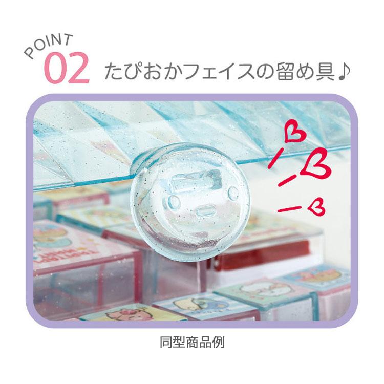 すみっコぐらし スタンプセットL FT72702 はんこ ミニスタンプ