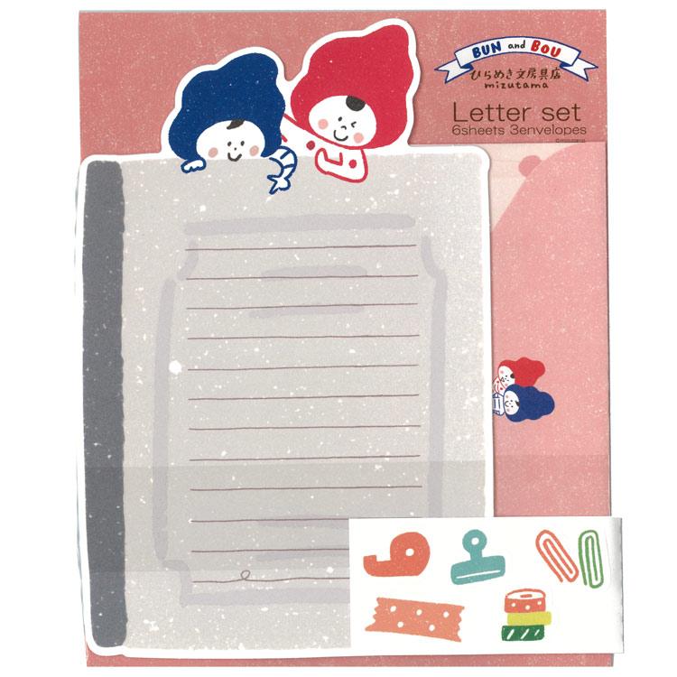 ぶんとぼう レターセット レッド mizutama 078698 ダイカット ひらめき 