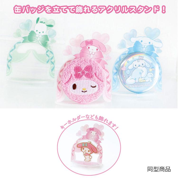 サンリオ ポチャッコ 缶バッジ53個セット