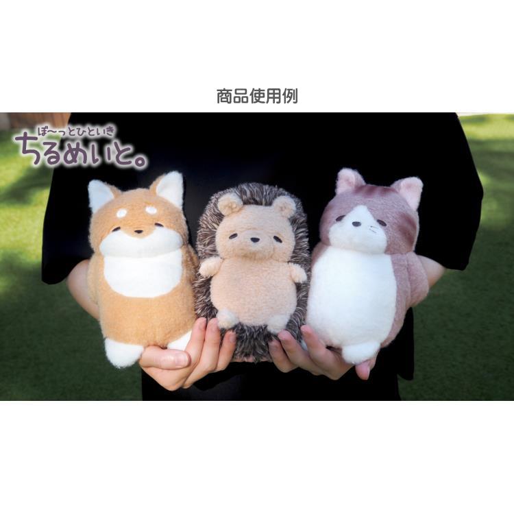 ちるめいと ぬいぐるみ しば ぼ〜っとひといきちるめいと。柴犬