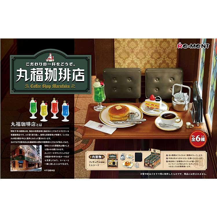 1BOX/6個入り 企業コラボ こだわりの一杯をどうぞ。丸福珈琲店 
