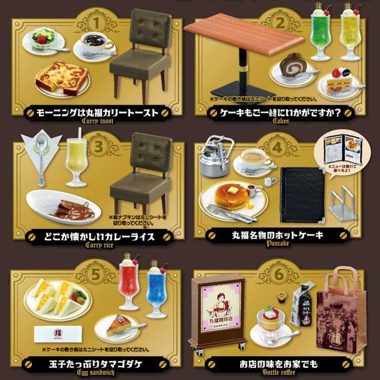 1BOX/6個入り 企業コラボ こだわりの一杯をどうぞ。丸福珈琲店 