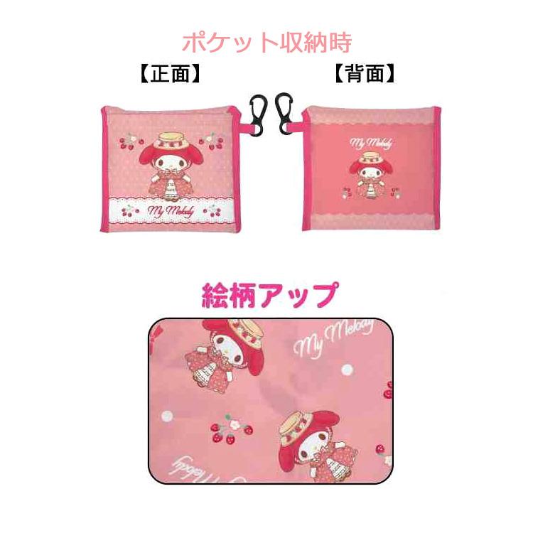 マイメロディ ポケット付きエコバッグ レッド 593964 SANRIO サンリオ