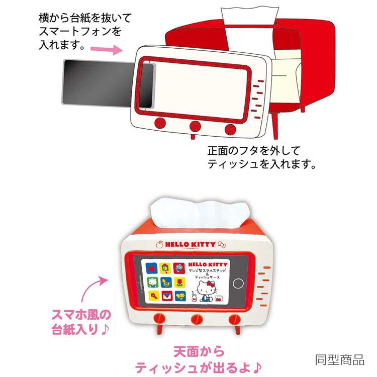 Supreme テレビ型キャラクターグッズ b4f01e178c01d6354a158c4c901b17