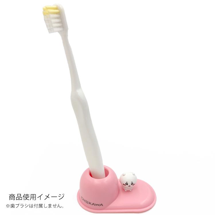 ちいかわ 歯ブラシスタンド 751196 なんか小さくてかわいいやつ