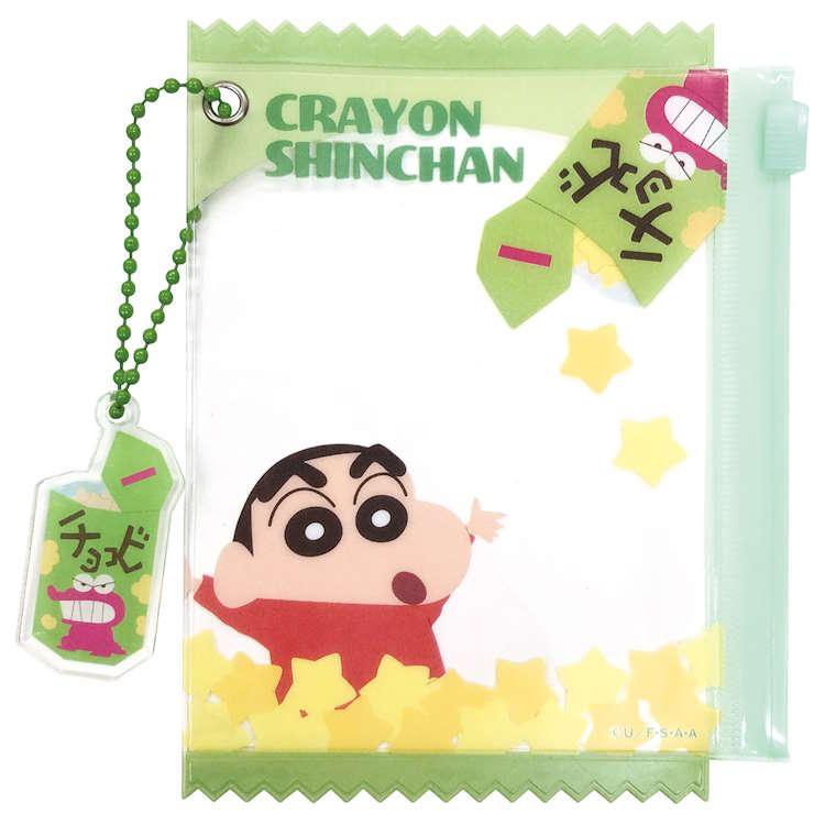 クレヨンしんちゃん クリアジッパーケース グリーン 小物入れ クレヨンしんちゃん クリアジッパーケース グリーン 小物入れ