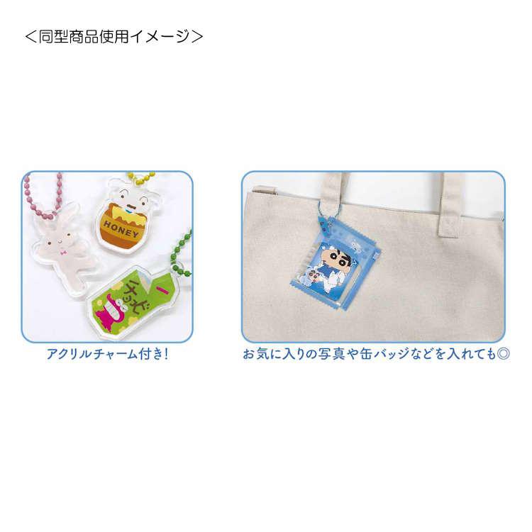 クレヨンしんちゃん クリアジッパーケース イエロー 小物入れ ケース