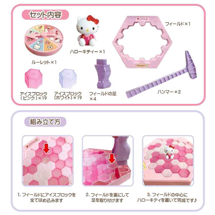 ハローキティ ブロックくずしゲーム 052142 SANRIO サンリオ ハローキティ ブロックくずしゲーム 052142 SANRIO サンリオ