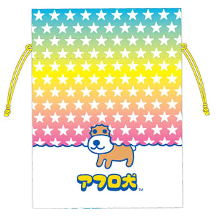 アフロ犬 豆巾着 レインボー 200315 アフロケン サンエックス