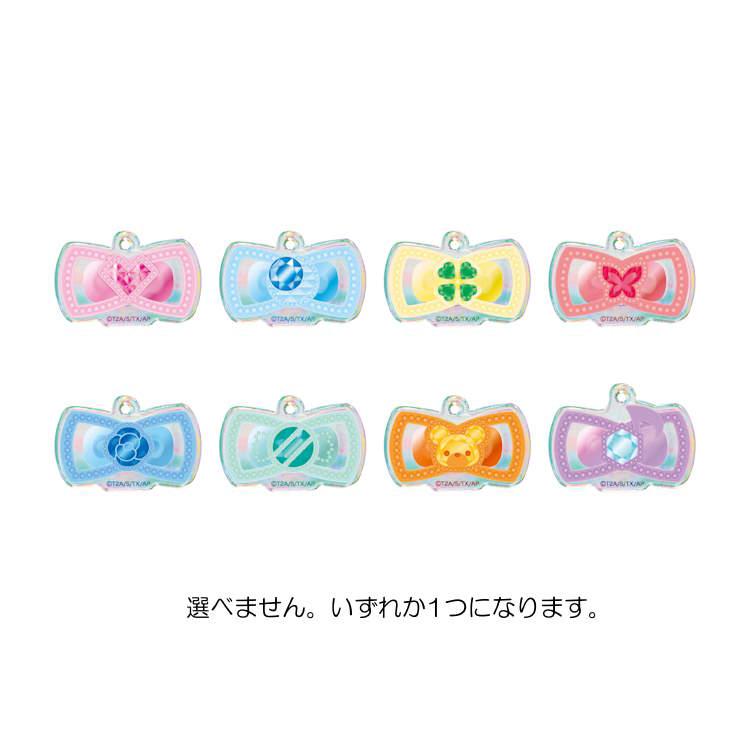 中身はランダム】 ひみつのアイプリ バスボール 入浴剤 お風呂アイテム