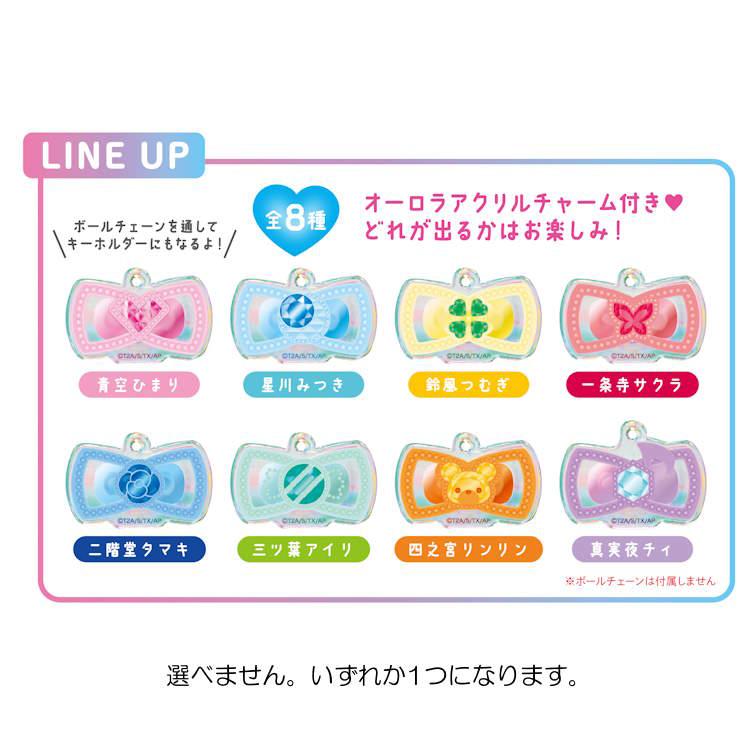 中身はランダム】 ひみつのアイプリ バスボール 入浴剤 お風呂アイテム