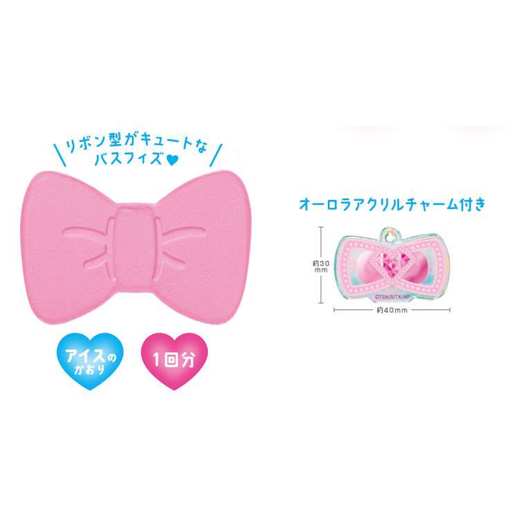 中身はランダム】 ひみつのアイプリ バスボール 入浴剤 お風呂アイテム