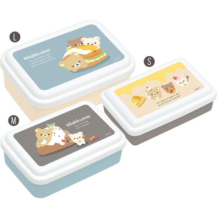 リラックマ 入れ子型ふわっとランチボックス ランチマーケット BASIC