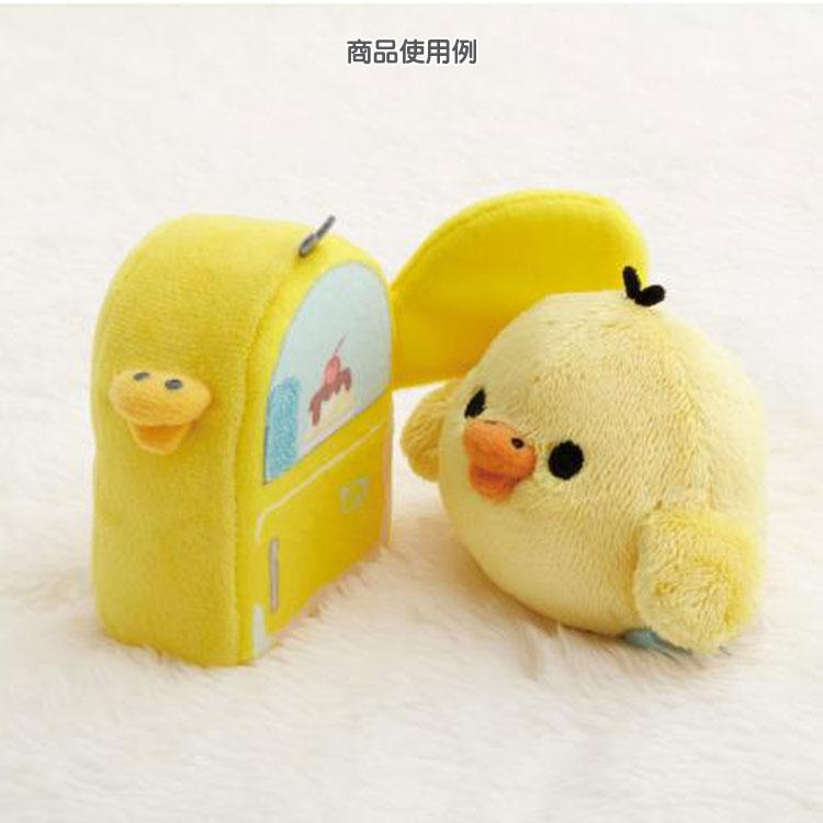 リラックマ てのりぬいぐるみ キイロイトリ すてきなお家【お1人様2点