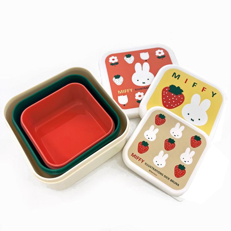 ミッフィー 3ピース シールケース 抗菌 053125 Miffy ディックブルーナ