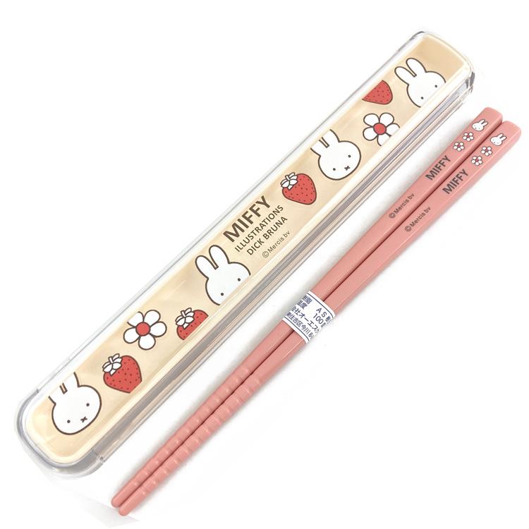 ミッフィー 箸&amp;ケース 165mm 抗菌 食洗機対応 053156 Miffy ディックブルーナ ストロベリー