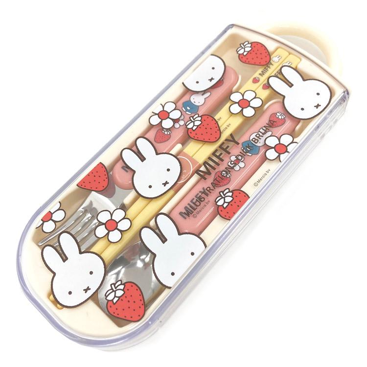 ミッフィー ハンドル付トリオセット 抗菌 食洗機対応 053163 Miffy