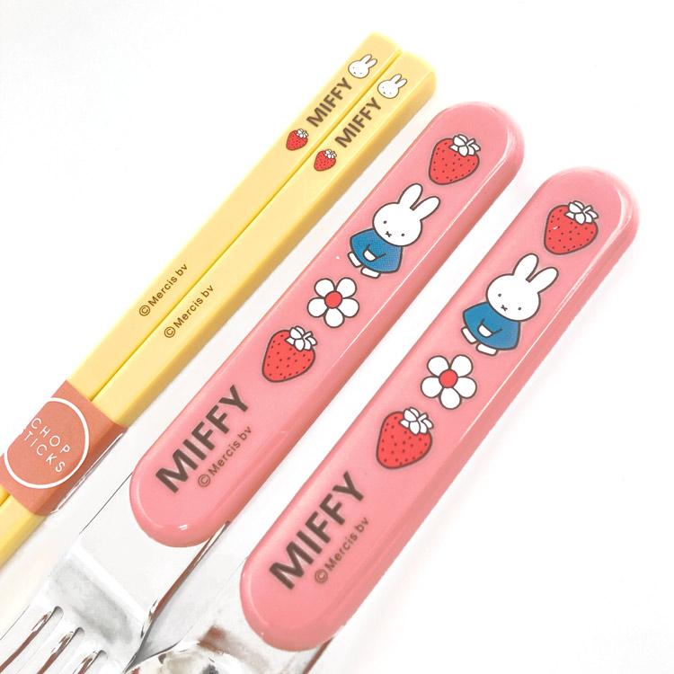 ミッフィー ハンドル付トリオセット 抗菌 食洗機対応 053163 Miffy