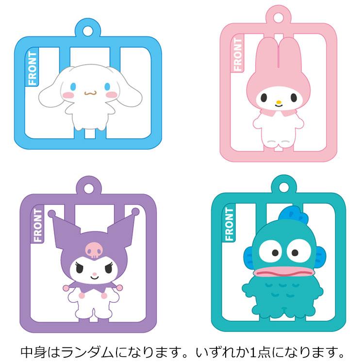 中身はランダム】サンリオキャラクターズ プラスチックモデルデザイン
