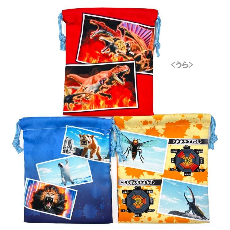 最強王図鑑 巾着3P 894791 入園入学 : キャラクター雑貨 ラフラフ
