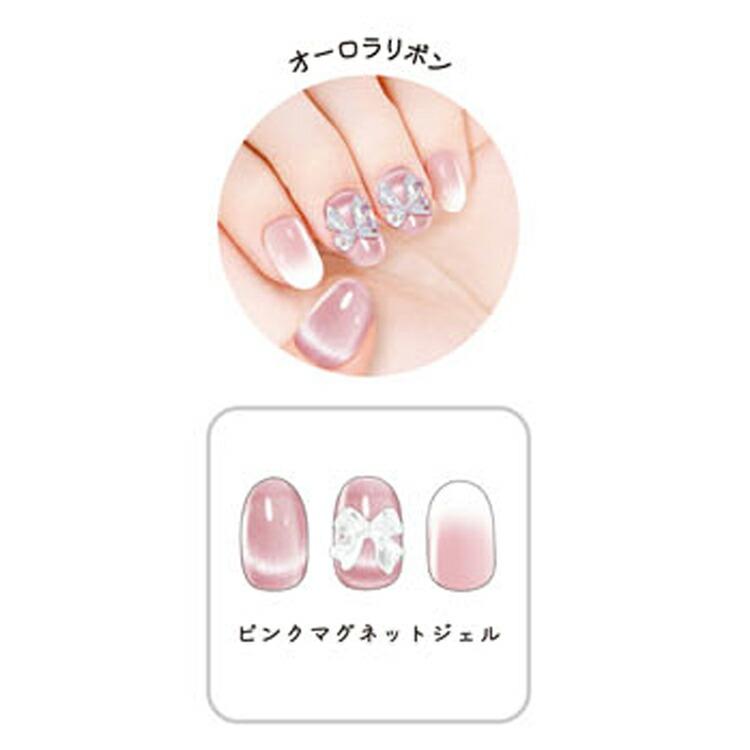 ショートオーバル ニュアンスネイルチップ マグネット 春 ピンク ネイルチップ ニュアンスピンク マグネットネイルチップ オーバル 963119 水光