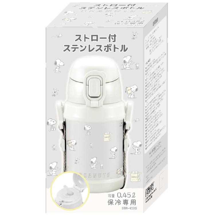 スヌーピー SBR-450S ストロー付ステンレスボトル SNOOPY PEANUTS 保冷
