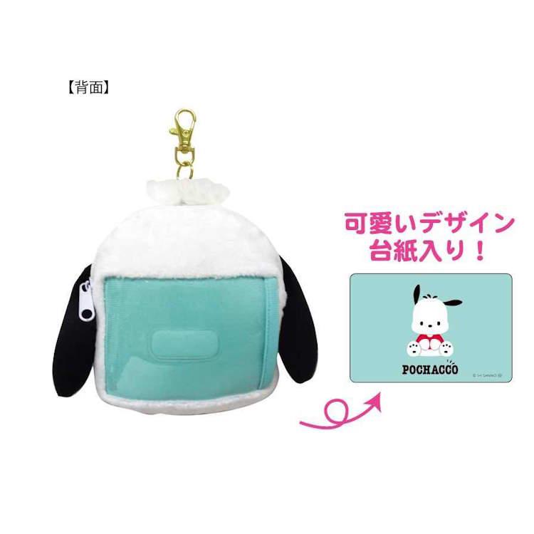 ポチャッコ フェイスパスケース ダイカット ポーチ ICケース カード