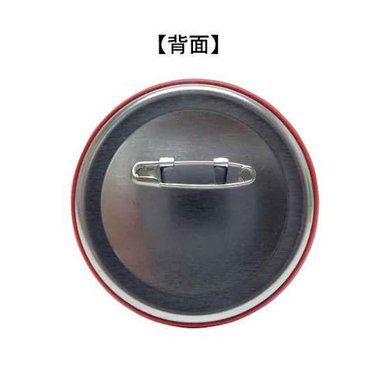モンチッチ×ハローキティ 缶バッジ フェイス カンバッジ コレクション