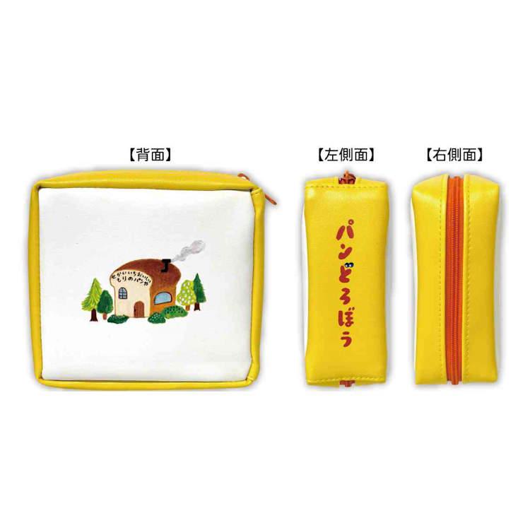 パンどろぼう★小物系 パンどろぼう 本型ポーチ 四角 ポーチ 小物入れ コスメケース