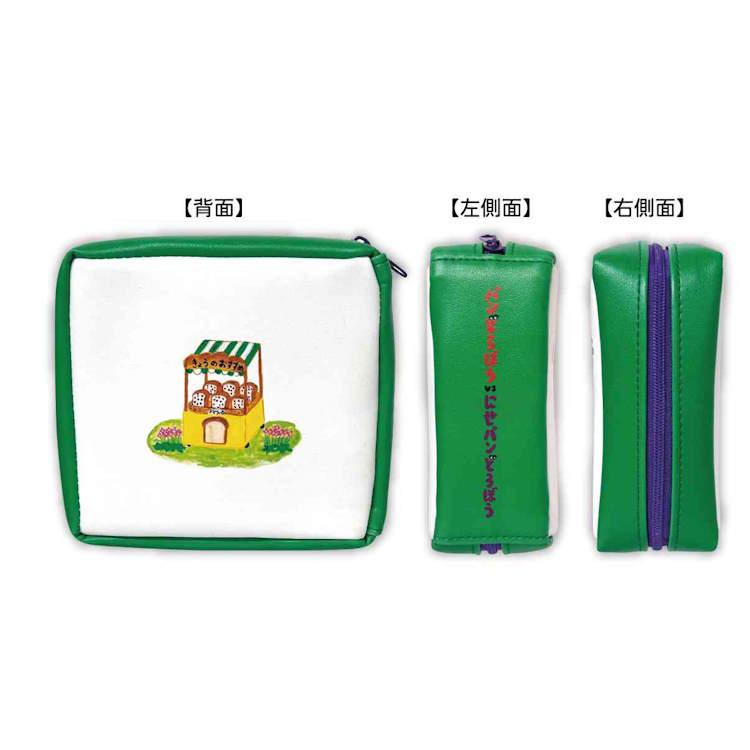 パンどろぼうセット売り(ケース付き) Amazon.co.jp: パンどろぼう グッズ セット 04JL : ホーム＆キッチン