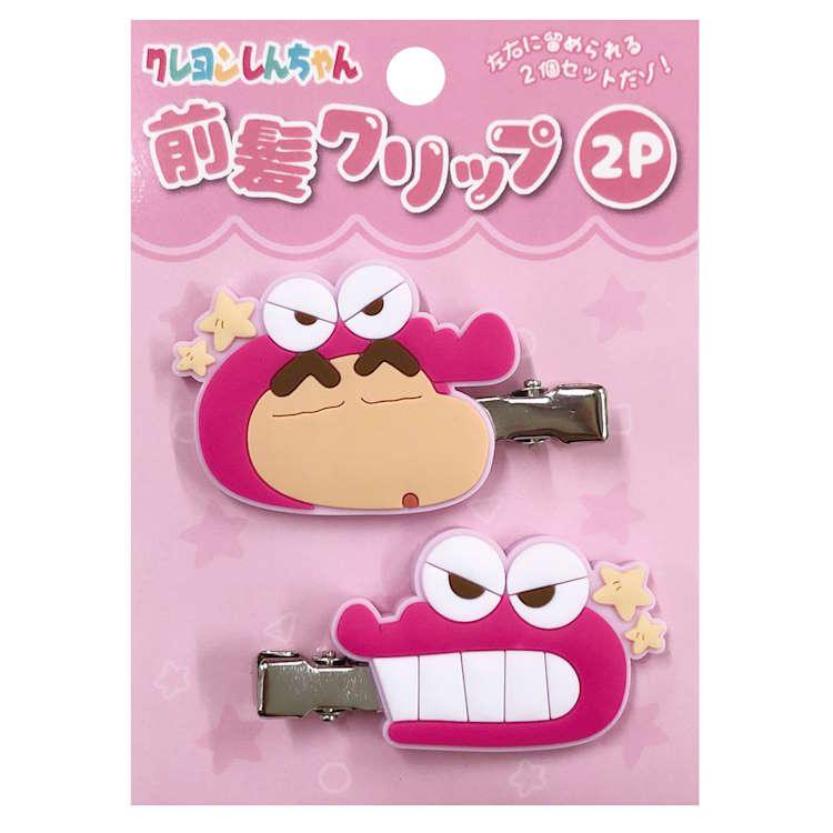 クレヨンしんちゃん 前髪クリップ2P ライトピンク 髪留め ヘアピン 2個