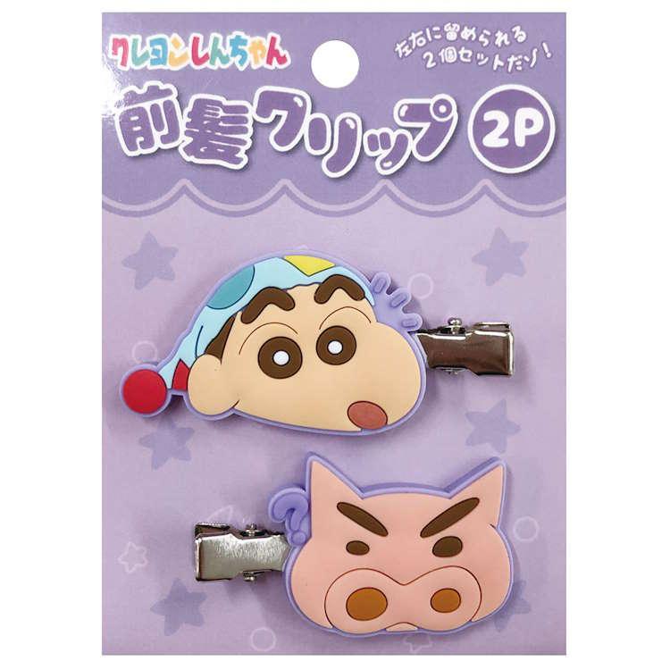 クレヨンしんちゃん 前髪クリップ2P パープル 髪留め ヘアピン 2個入り