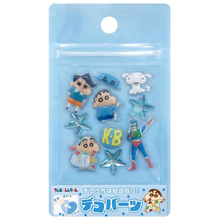 クレヨンしんちゃん デコパーツ ブルー 430538 : キャラクター雑貨