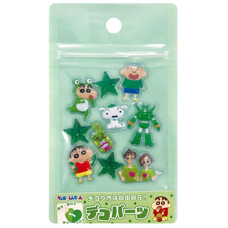 クレヨンしんちゃん デコパーツ グリーン 430552 : キャラクター雑貨