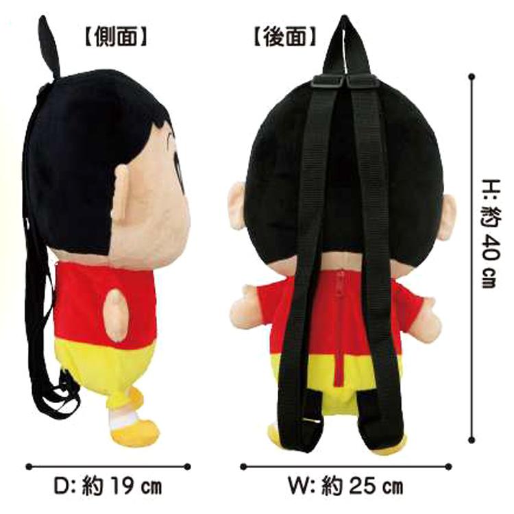 クレヨンしんちゃん ぬいぐるみリュック しんちゃん 053354