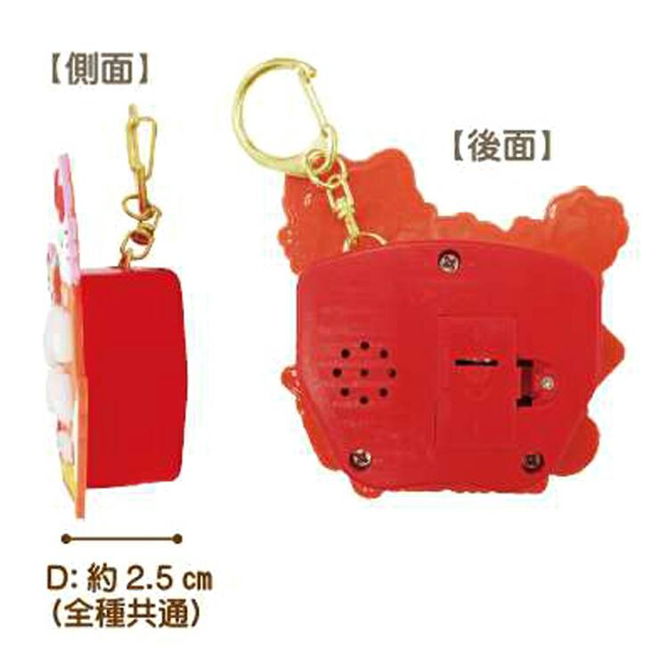 ハローキティ 早押しゲーム 053200 サンリオ Hello Kitty