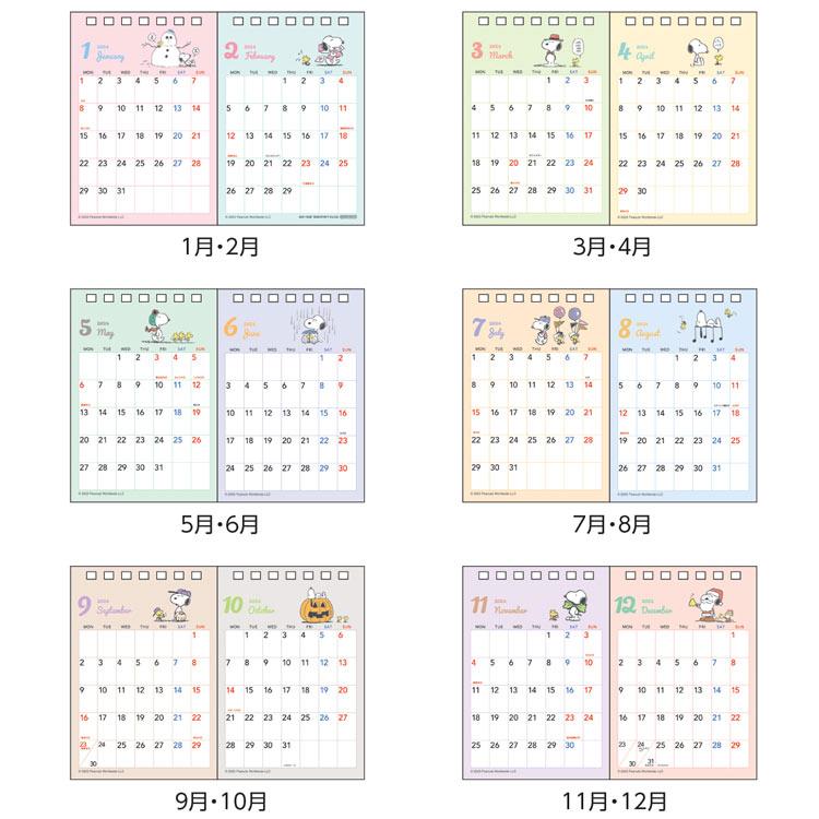 スヌーピー [2024年カレンダー]デスクカレンダー 卓上 2ヶ月 714479 セール・ラッピング不可｜cast-shop｜02