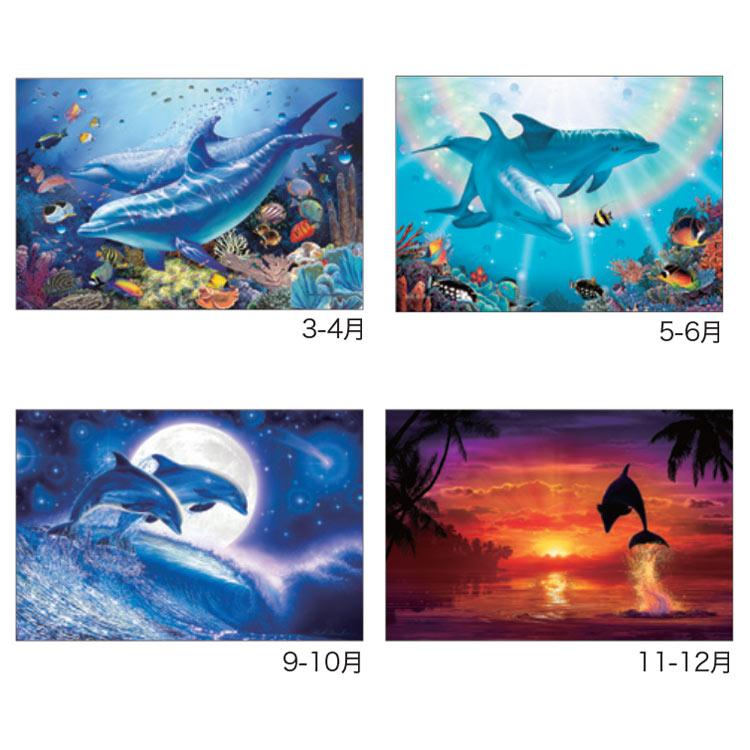 ラッセン 28年前ハワイで購入