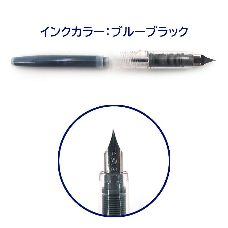 スヌーピー 万年筆 スヌーピー&フレンズ PLUS MART 209893 インク